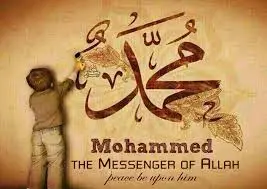 Barnamaj Usool al-Ilm